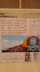 nuclear54