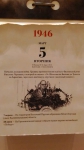 nuclear6