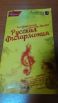 bezumnie_tanci_(25)