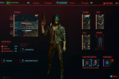 Cyberpunk2077-gold-inventory