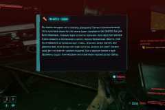 Cyberpunk-2077_20201215173728