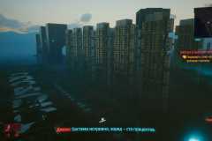 Cyberpunk-2077_20201216043944