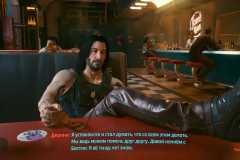 Cyberpunk-2077_20201216180527