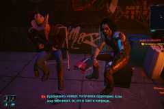 Cyberpunk-2077_20201217061523