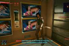 Cyberpunk-2077_20201217175215