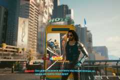 Cyberpunk-2077_20201220080000