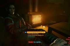 Cyberpunk-2077_20201223024354