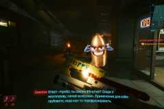 Cyberpunk-2077_20201226044825