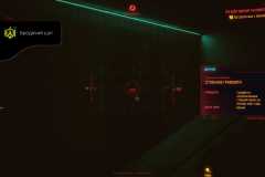 Cyberpunk-2077_20201230013009