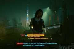 Cyberpunk-2077_20201230023323