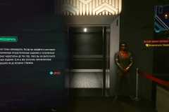 Cyberpunk-2077_20210105043704
