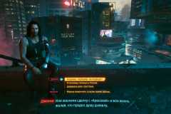 Cyberpunk-2077_20210105051128
