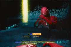 Cyberpunk-2077_20210105063324