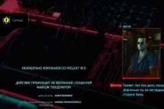 Cyberpunk-2077_20210105071358