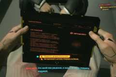 Cyberpunk-2077_20210112063857