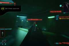 Cyberpunk-2077_20210113042346