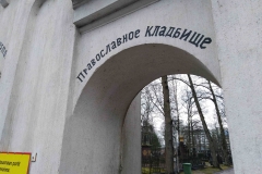 IMG_20200106_120420