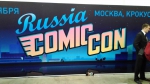 Igromir_ComicCon_2016(32)