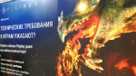 Igromir_ComicCon_2016(73)