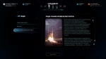 MassEffectAndromeda 2017-03-26 21-56-57-57
