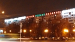 2014-12-19 20.37.24