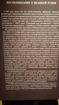 museumnight_2x2 19