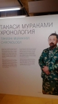 161_murakami