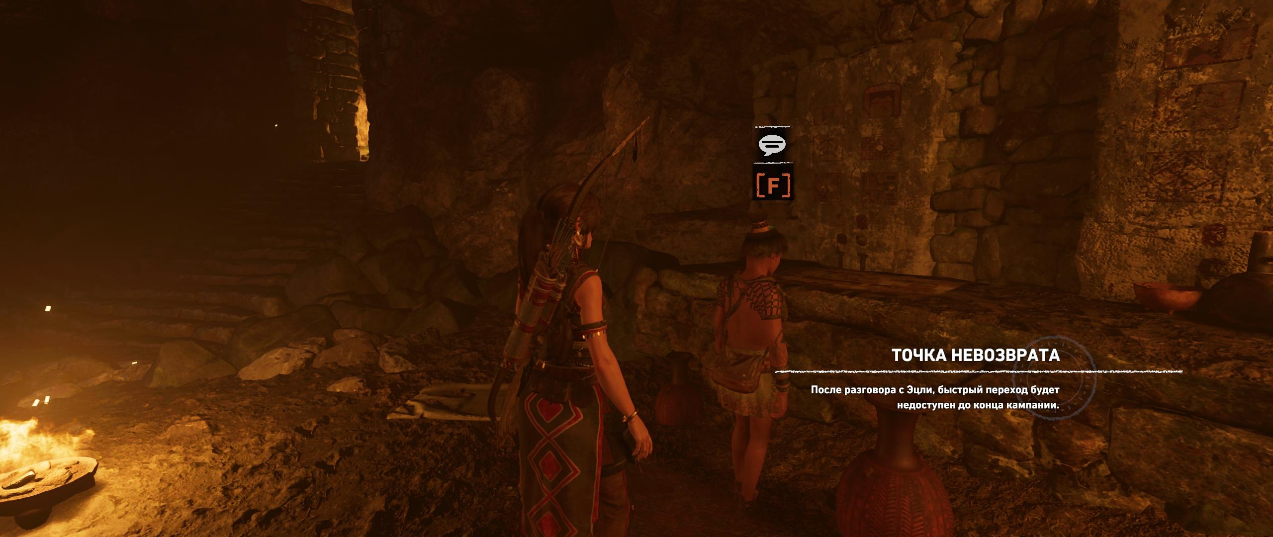 shadow_of_the_tomb_raider-220