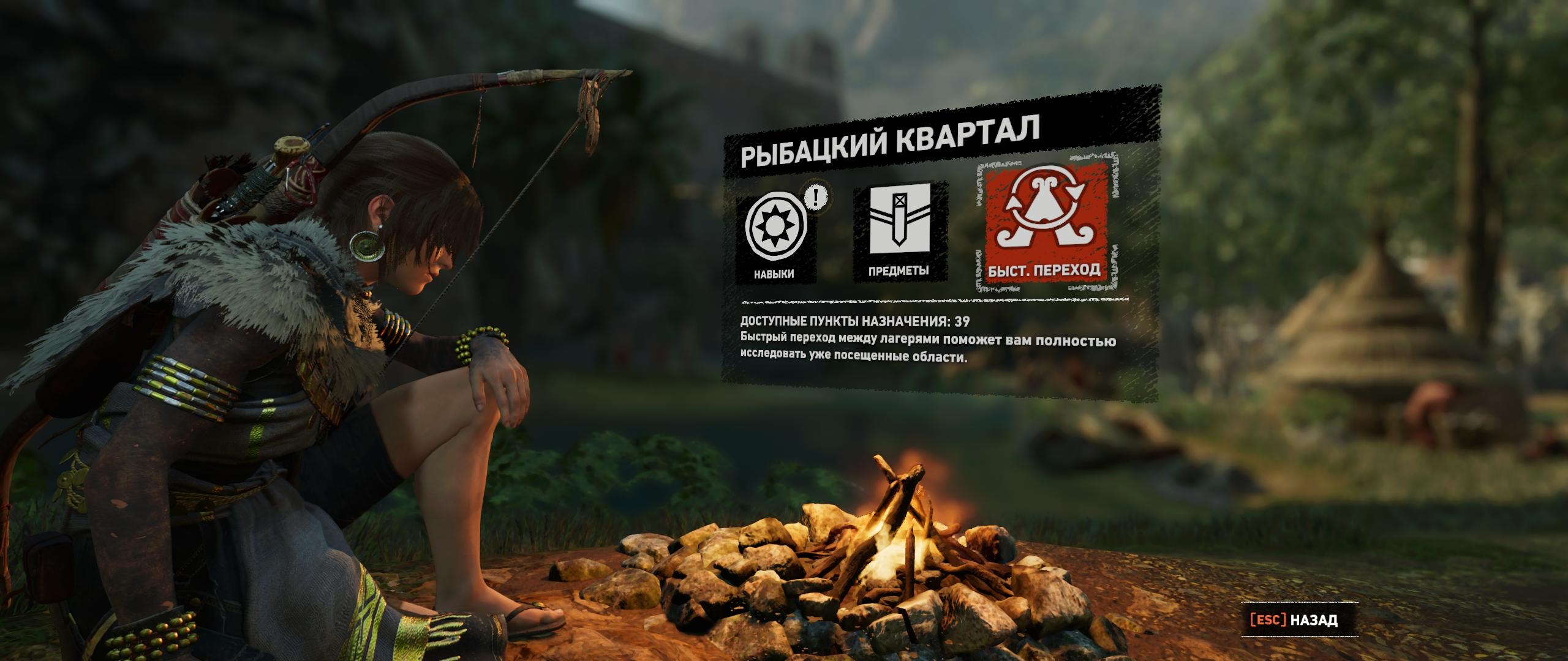 shadow_of_the_tomb_raider-247