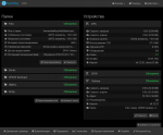 syncthing_DF_foto2