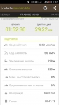 ride8