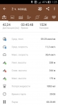 ride5